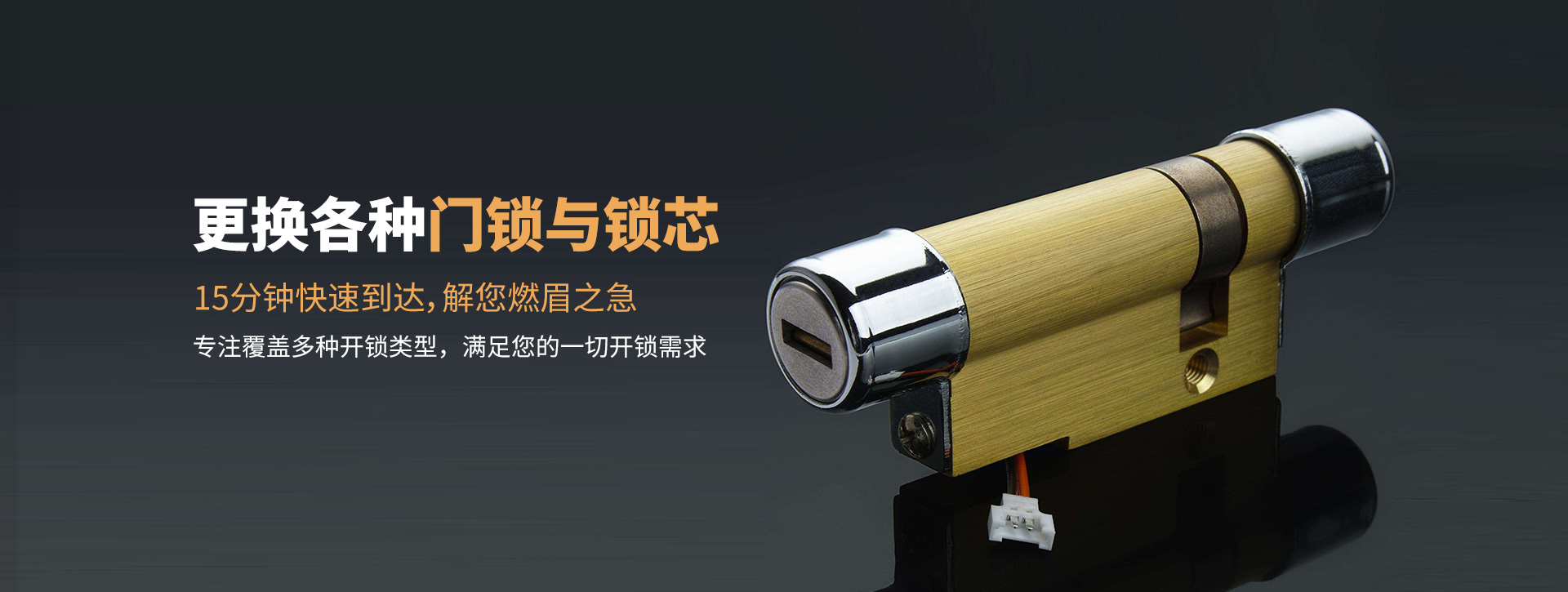 山南错那县banner03