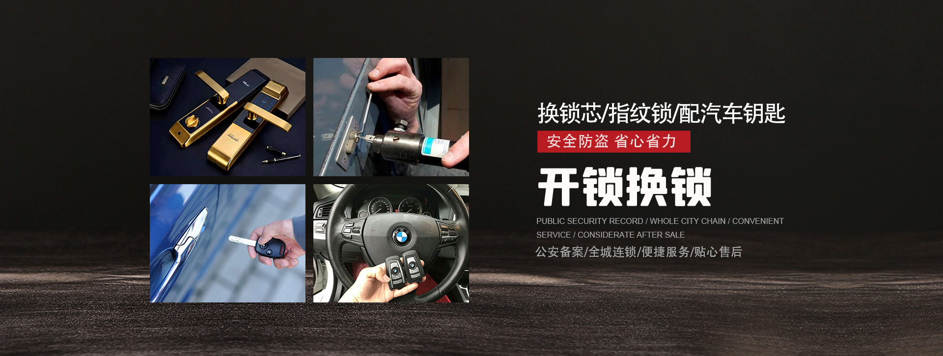 山南错那县banner01